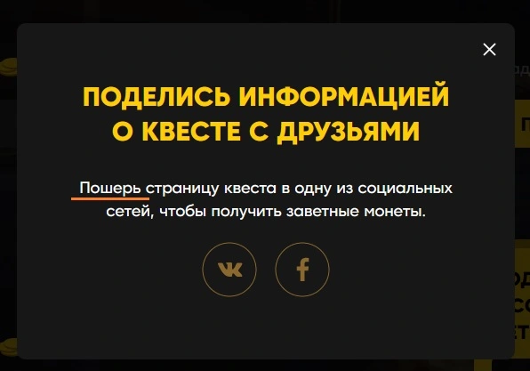 пошерь.webp