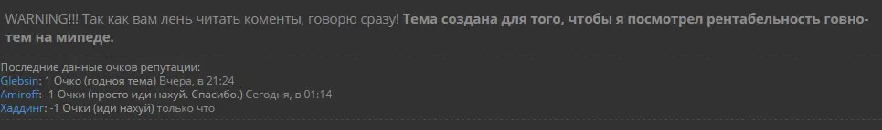 После.webp