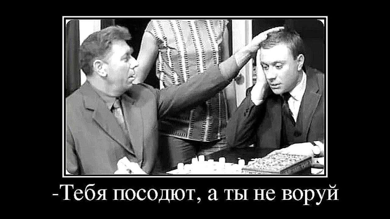 посодют.webp