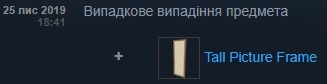 Посредник рас.webp