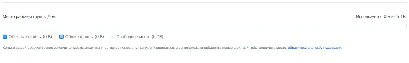 Посредник.webp