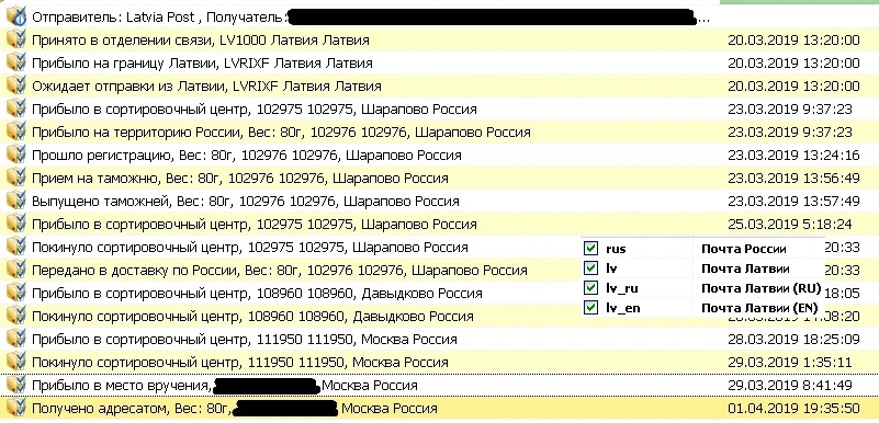 post_lv.webp