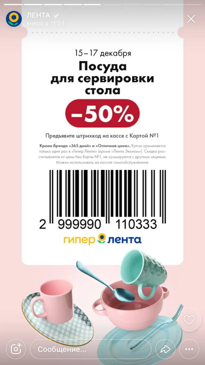 посудка.webp