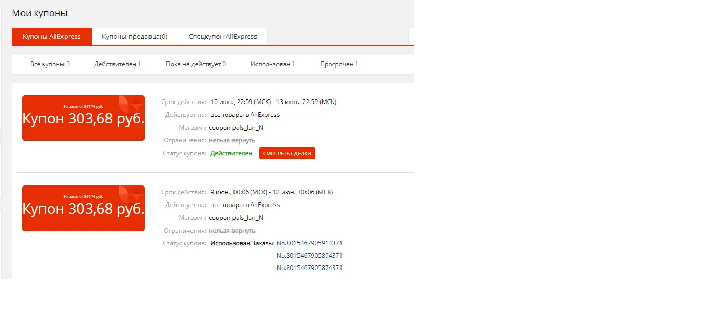 povtor.webp