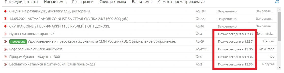 pozzhe.webp