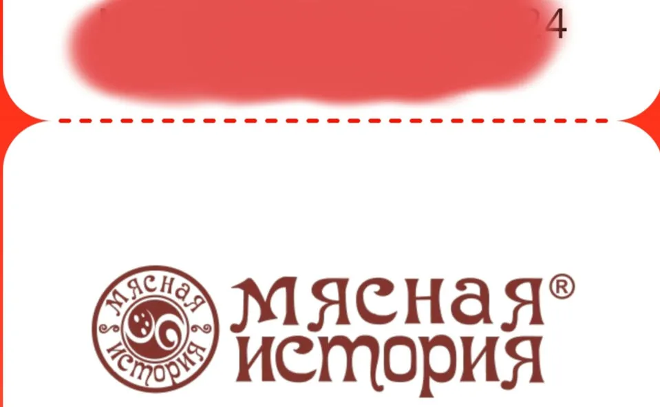 ппи.webp