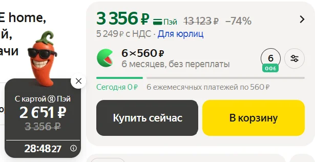 пр.webp