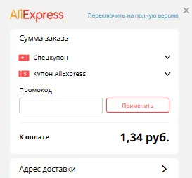 pr.webp