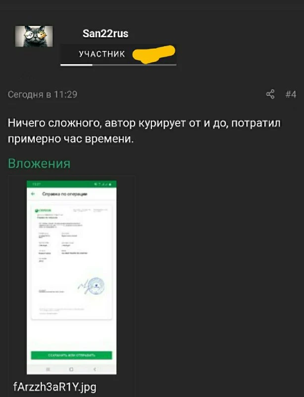 pr.webp