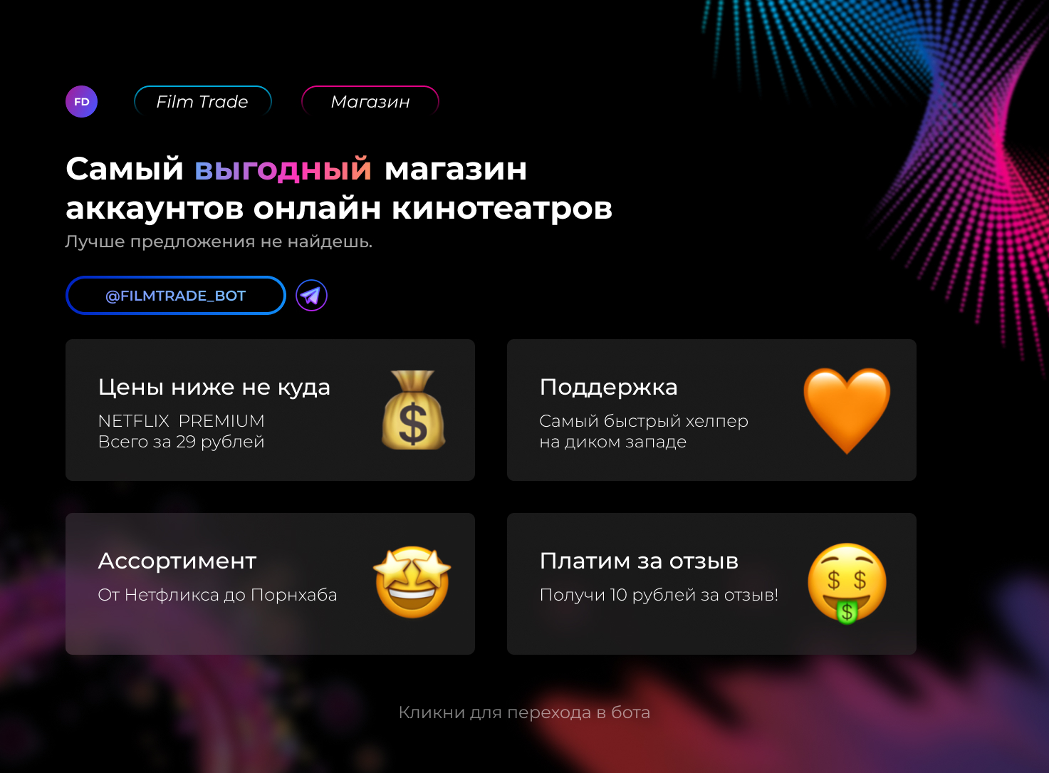 PR.webp