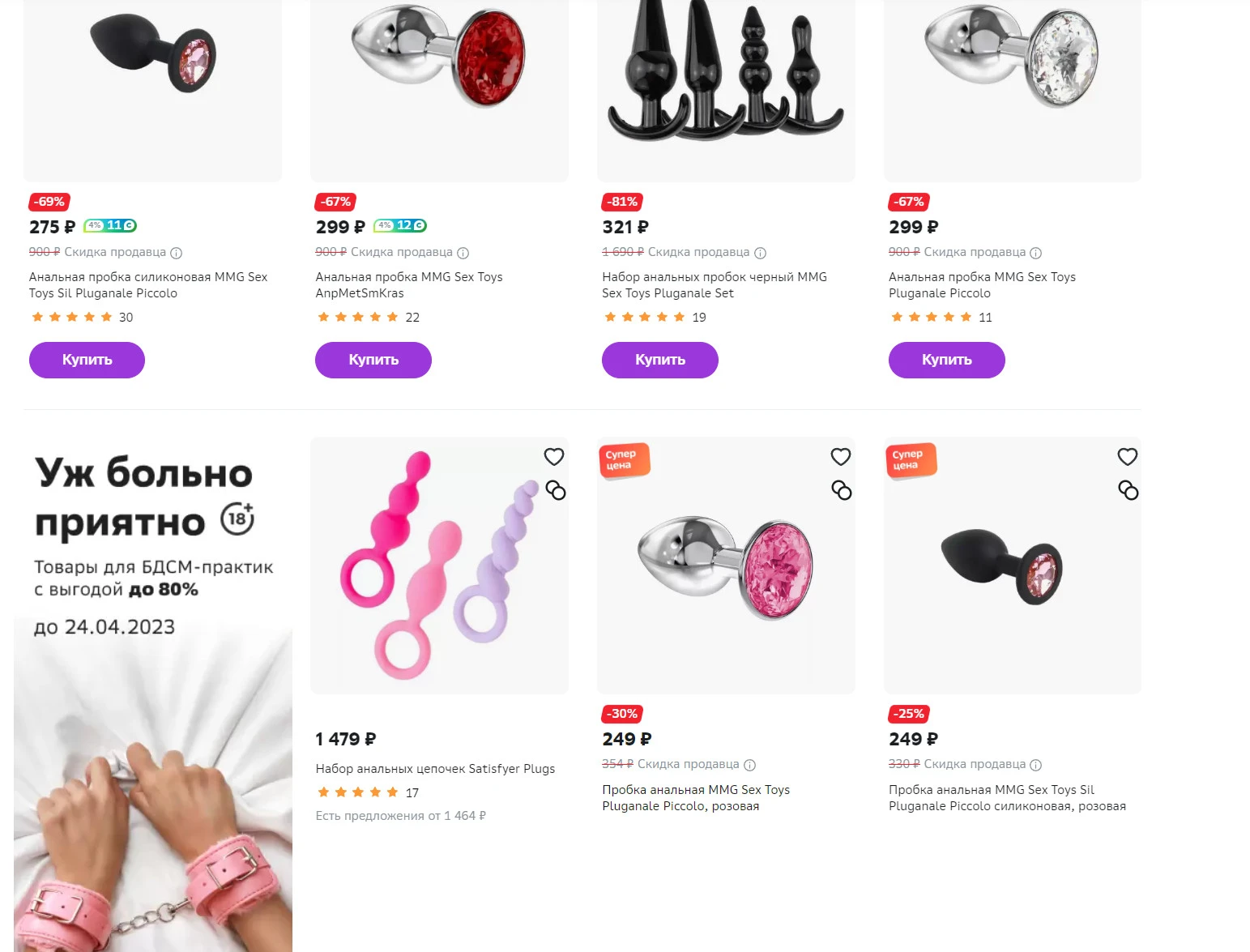 Практики.webp