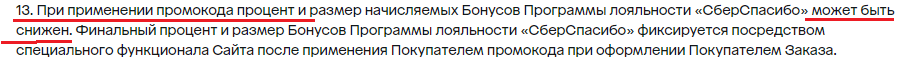 правил.png