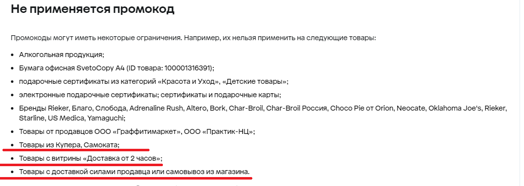 Правила.webp