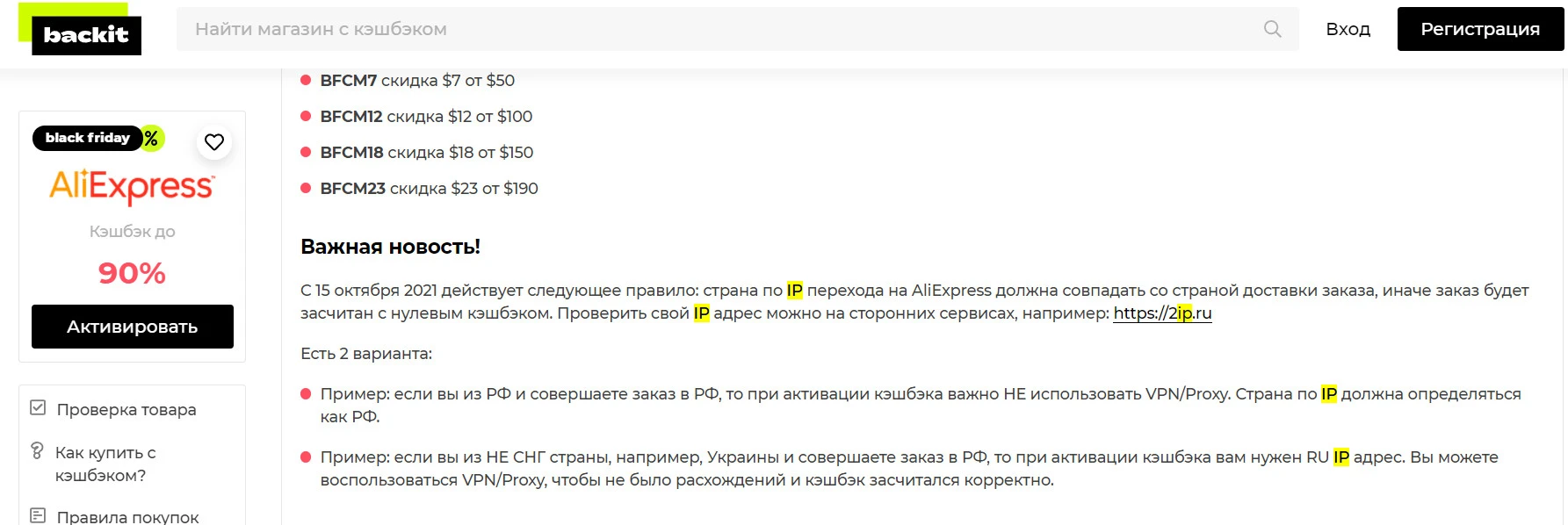Правило КБ .webp