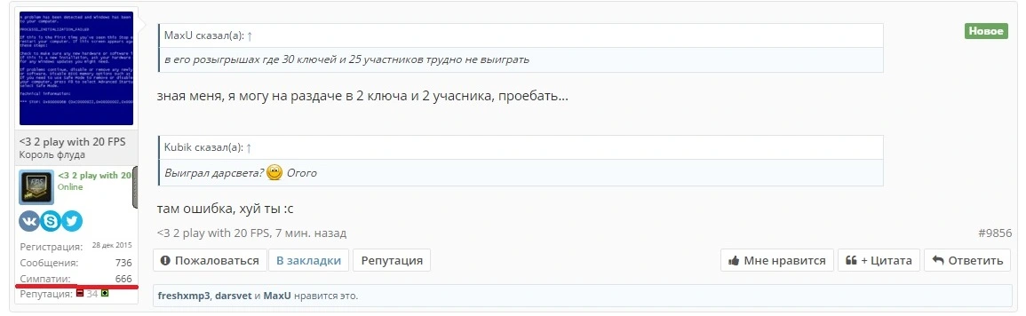 Предупреждение.webp