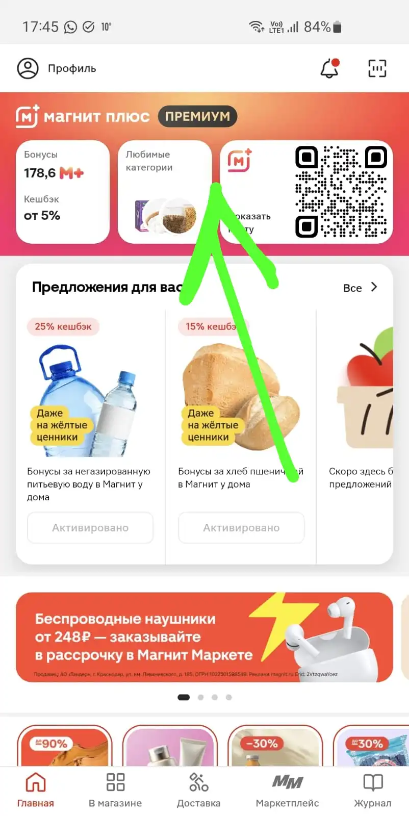 premium.webp