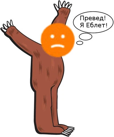 превет.webp