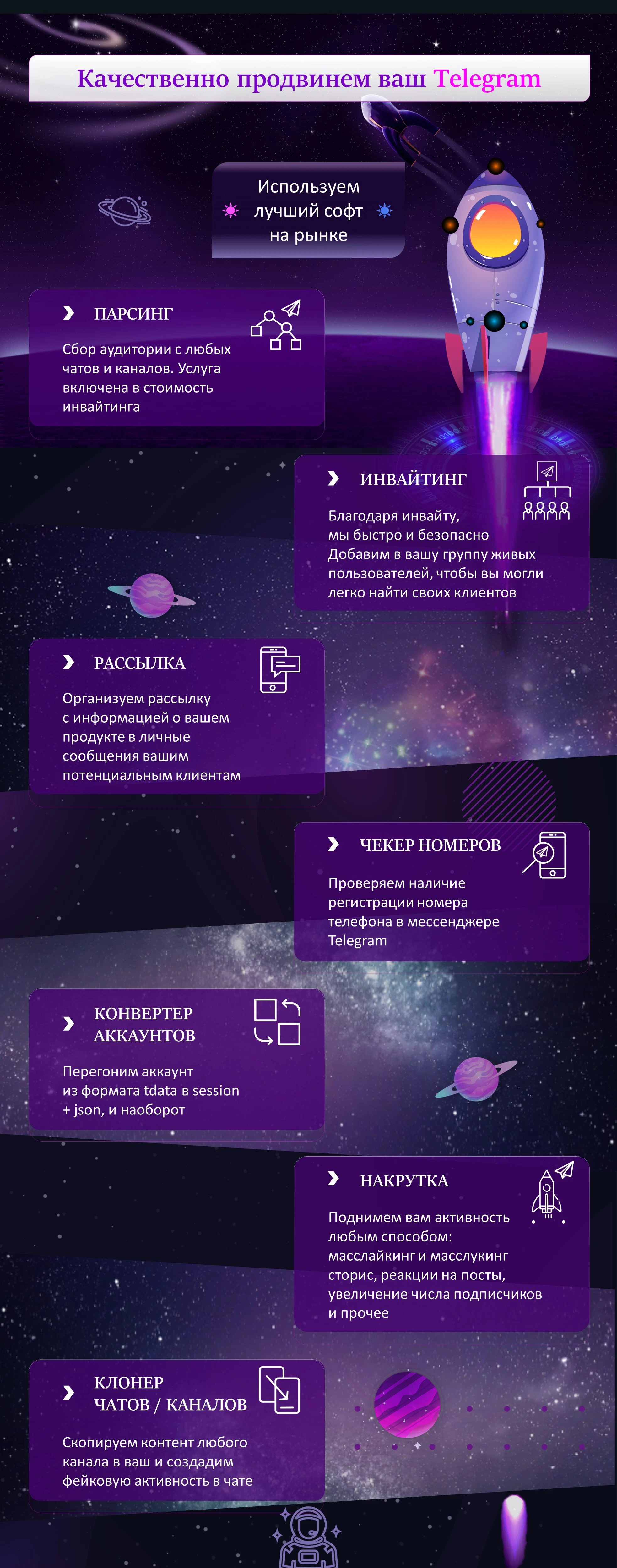 Презентация1ЫЫ.webp