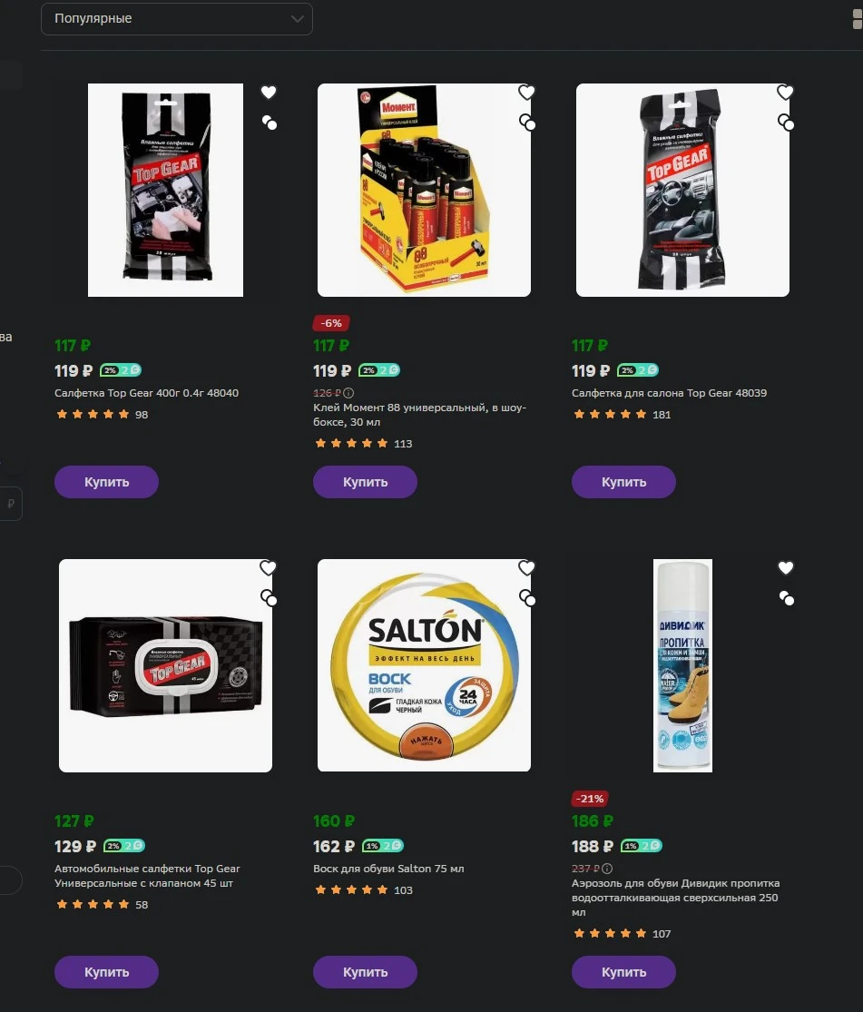 price_demo.webp