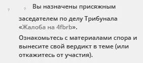 Прикол.webp