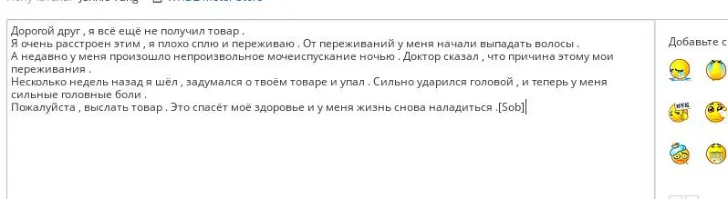 prikol.webp