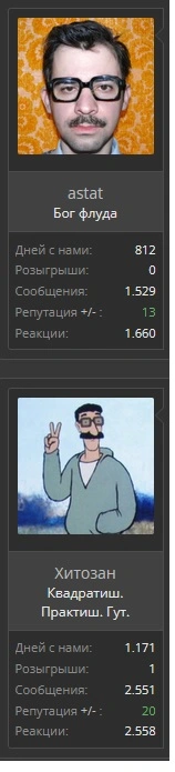 прикол.webp