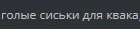 прикол2.jpg
