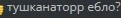 прикол3.jpg