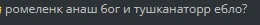 прикол4.webp