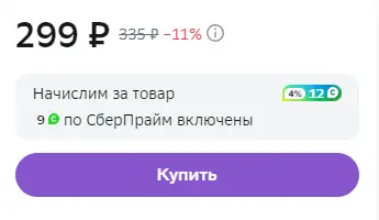 prime.webp