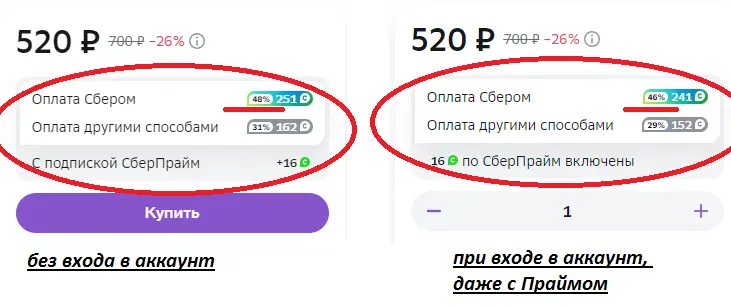 prime_1.png