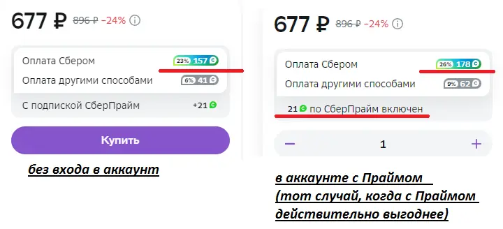 prime_3.webp