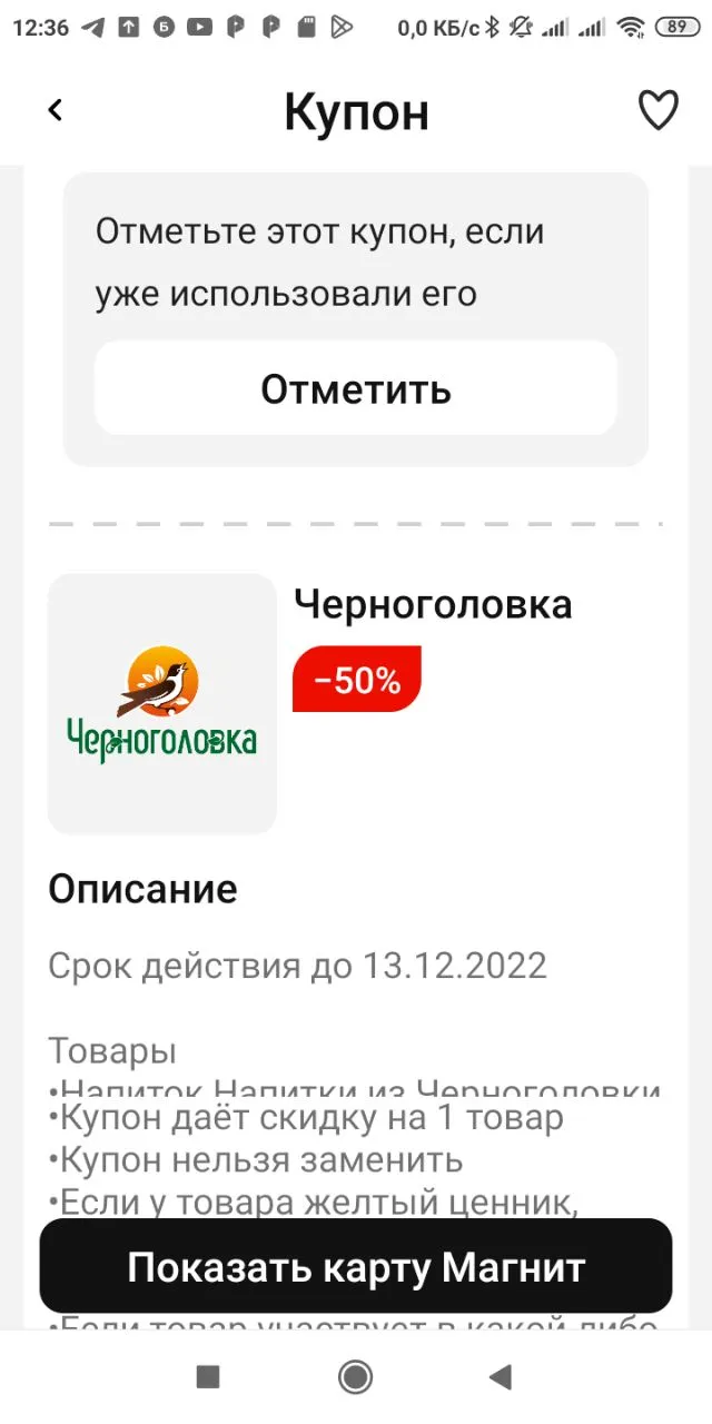приз.webp