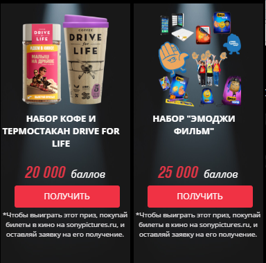 приз.webp