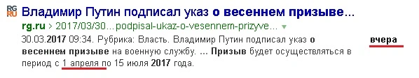 prizyv2017.webp
