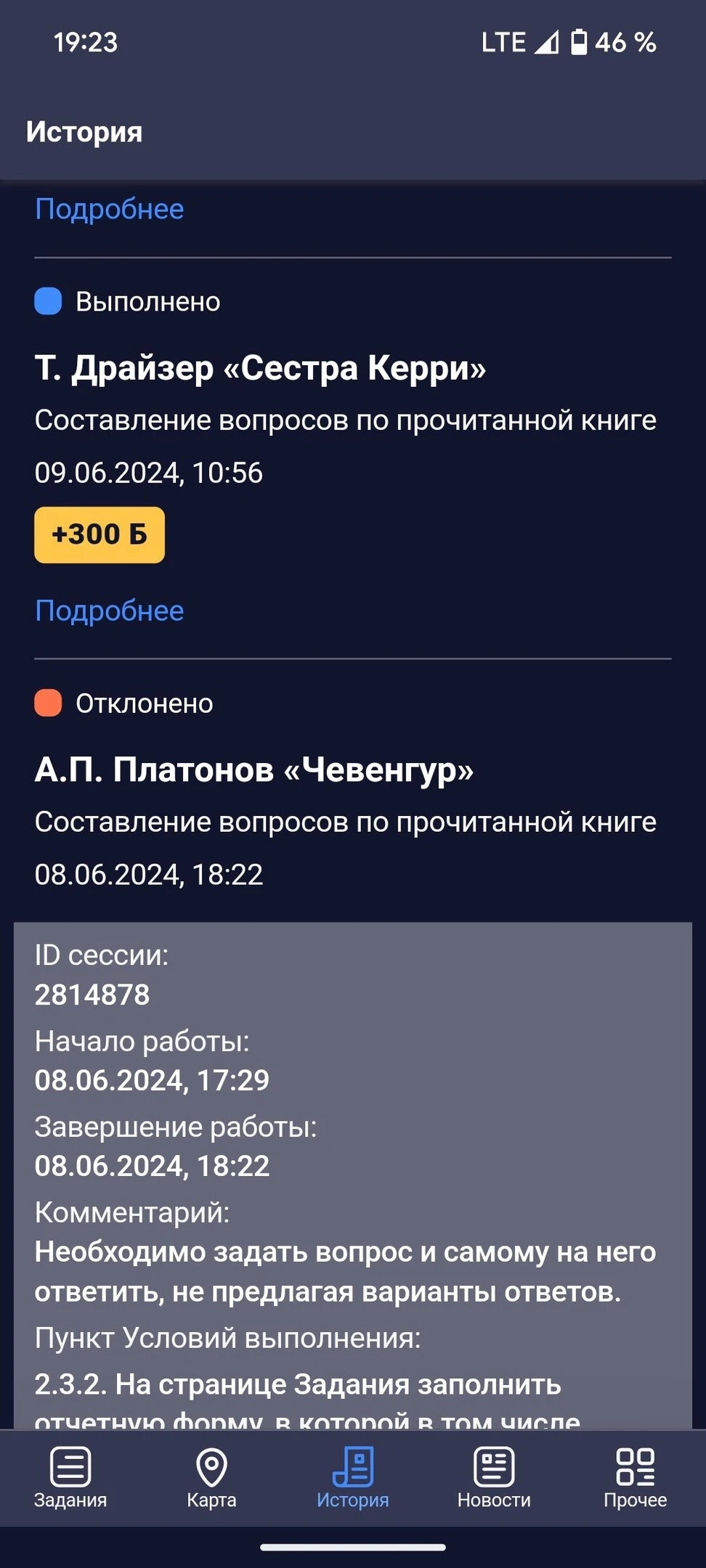 PrNHLP2wkRQ.webp