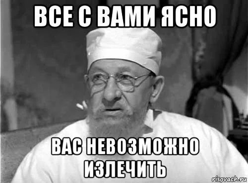 professor-preobrazhenskiy_86864147_orig_.webp