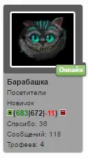 Профиль.webp