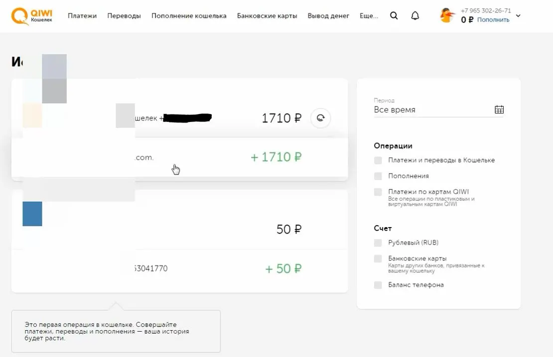 Профит1.webp