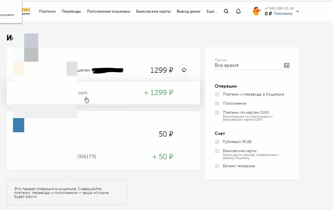 Профит2.webp