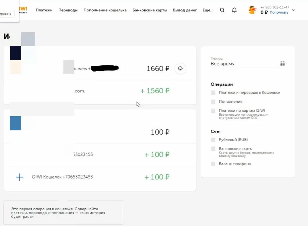 Профит3.webp