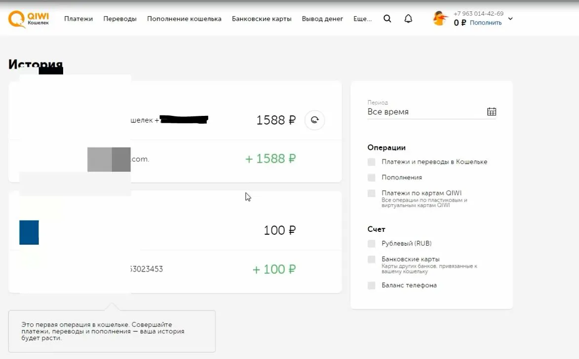 Профит4.webp