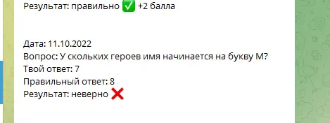 Программа.webp