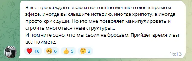 Программа.webp