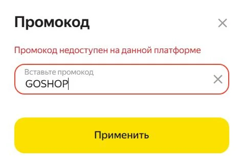 пром.webp
