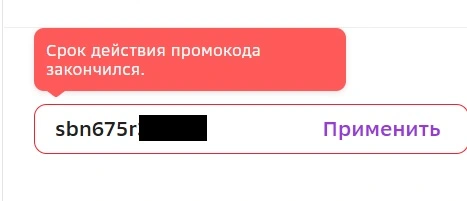 Пром.webp