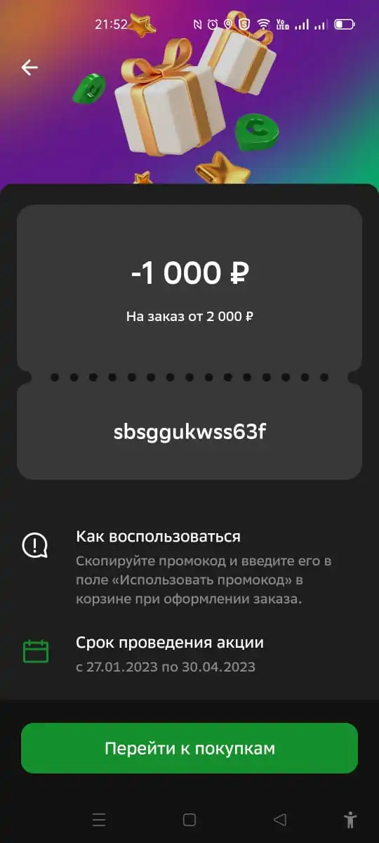 пром.jpg