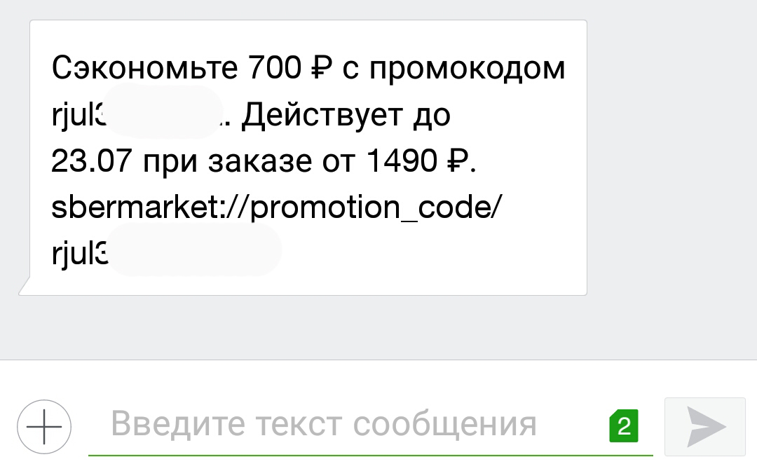 пром.webp
