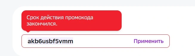 проми.webp