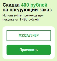 промик.webp